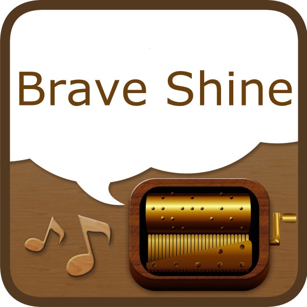 Brave Shine
