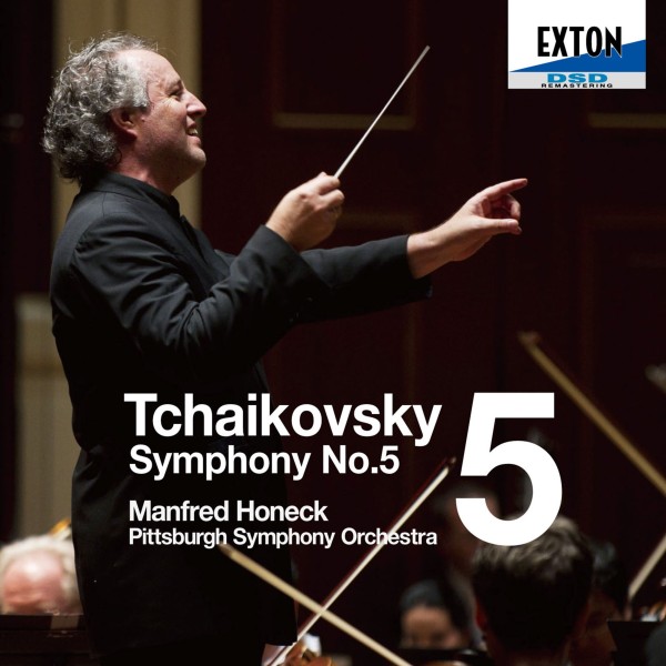 チャイコフスキー：交響曲 第 5番