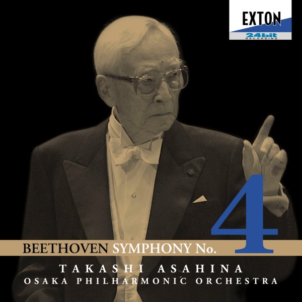 ベートーヴェン: 交響曲第 4番 朝比奈＆大阪フィル