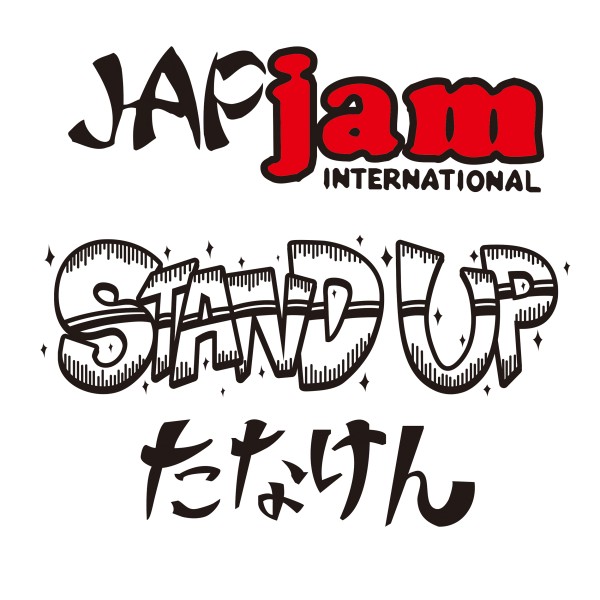 STAND UP -Single
