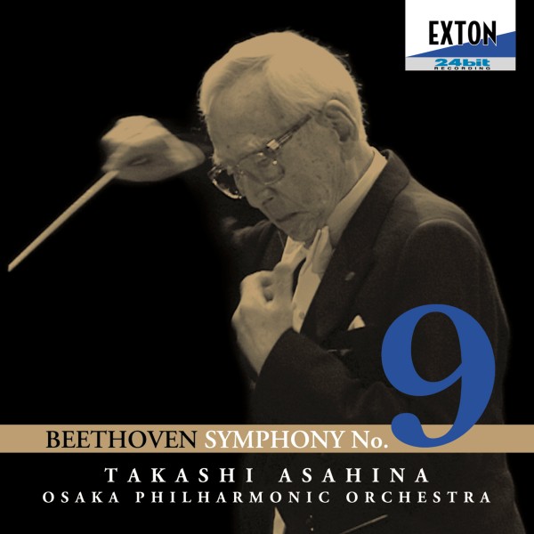 ベートーヴェン交響曲第 9番 朝比奈･大阪フィル