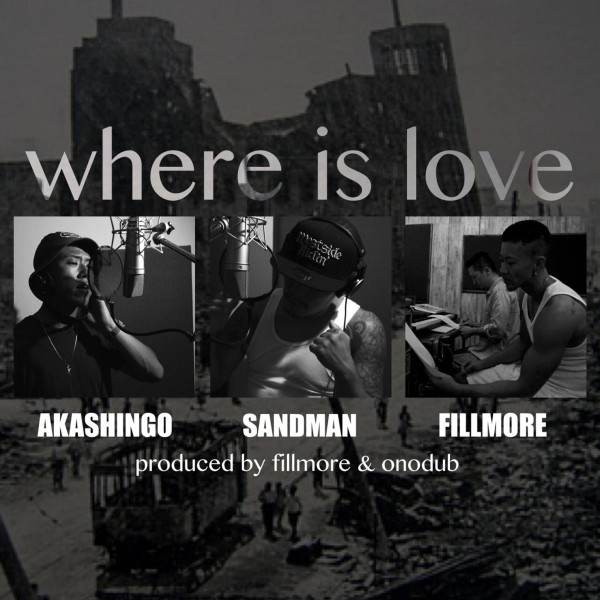 where is love feat. AKASHINGO