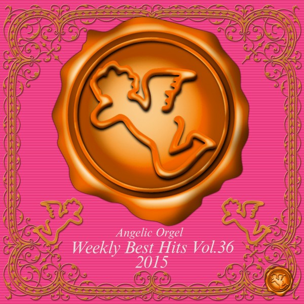 Weekly Best Hits Vol.36 2015 (オルゴールミュージック)