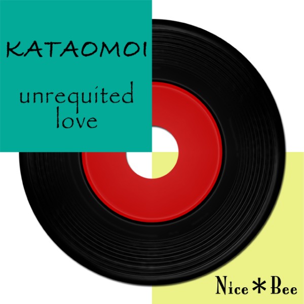 KATAOMOI (unrequited love) feat.Lily