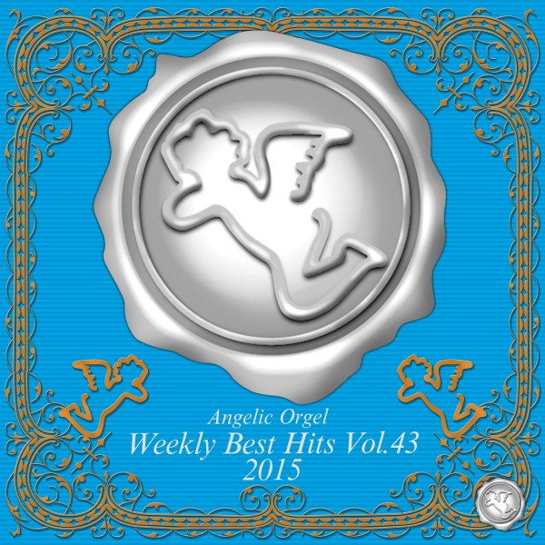 Weekly Best Hits Vol.43 2015 (オルゴールミュージック)
