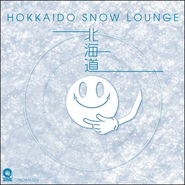 Hokkaido Snow Lounge