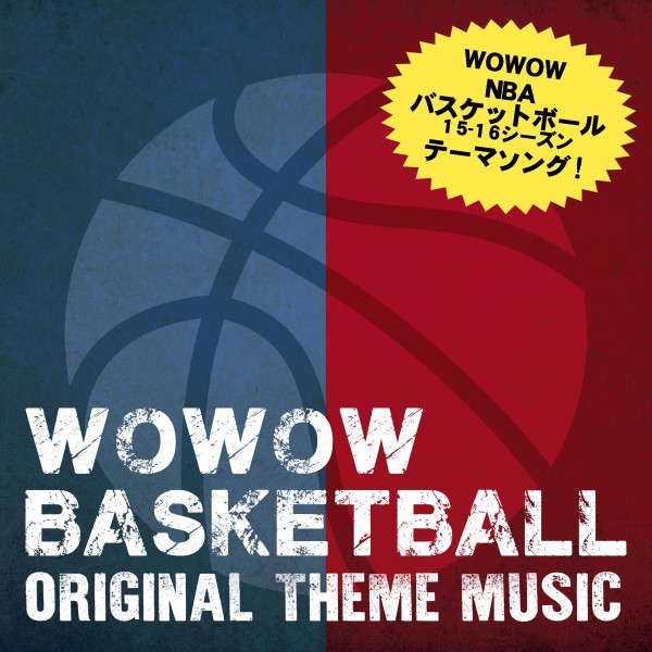 WOWOW　NBA '15-'16 Season オリジナルテーマソング