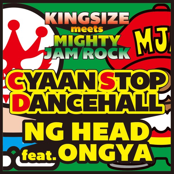 CYAAN STOP DANCEHALL (feat. ONGYA) -Single
