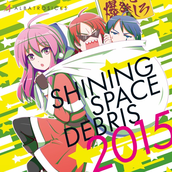 SHINING SPACE DEBRIS 2015