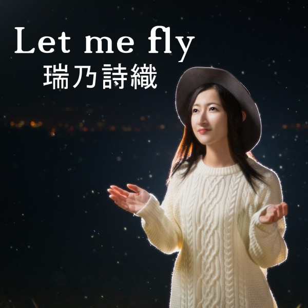 Let me fly