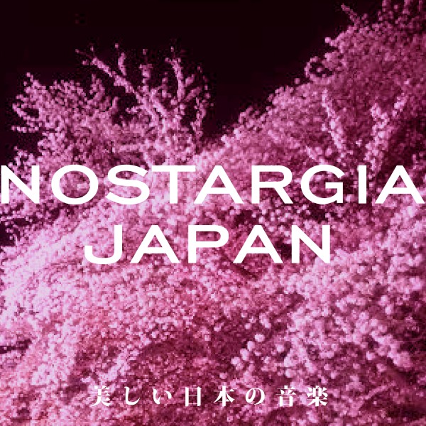 Nostargia Japan・・・美しい日本の音楽 Healing Japan