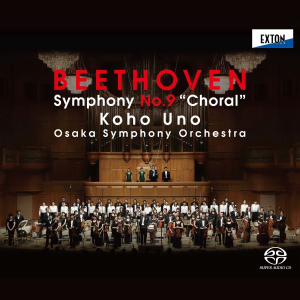 ベートーヴェン： 交響曲 第 9番 「合唱」