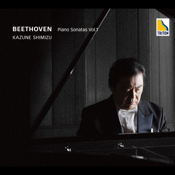 ベートーヴェン：ピアノ・ソナタ集 Vol. 1