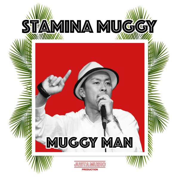 Stamina Muggy -Single