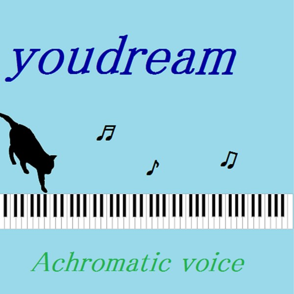 Achromatic voice feat.kokone