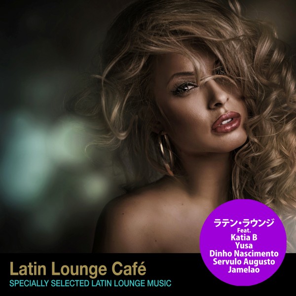 ラテン・ラウンジ・カフェ（Specially Selected Latin Lounge Music）