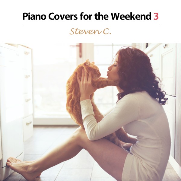 ピアノの聴こえる休日３（Piano Solo Cover - Love Songs）