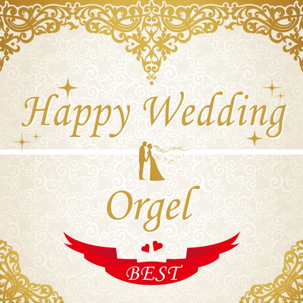 Happy Wedding　―オルゴールBEST―