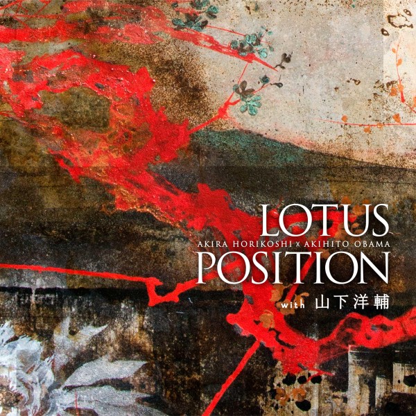 LOTUS POSITION with 山下洋輔