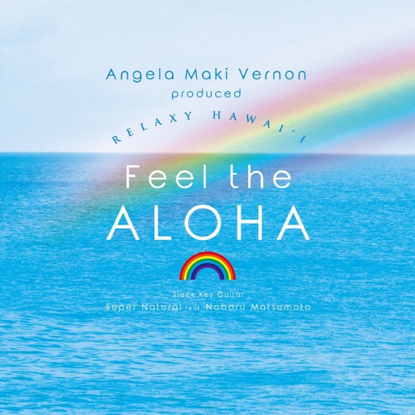 Angela Maki Vernon produced RELAXY HAWAIʻI　～Feel the ALOHA～