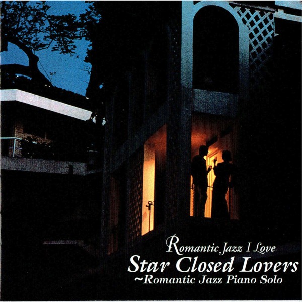 ロマンティック・ジャズ・ピアノ・ソロ～Star Closed Lovers