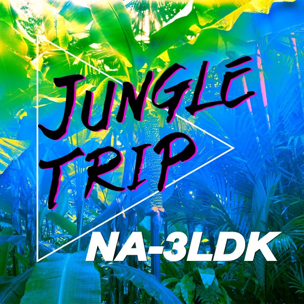 Jungle trip