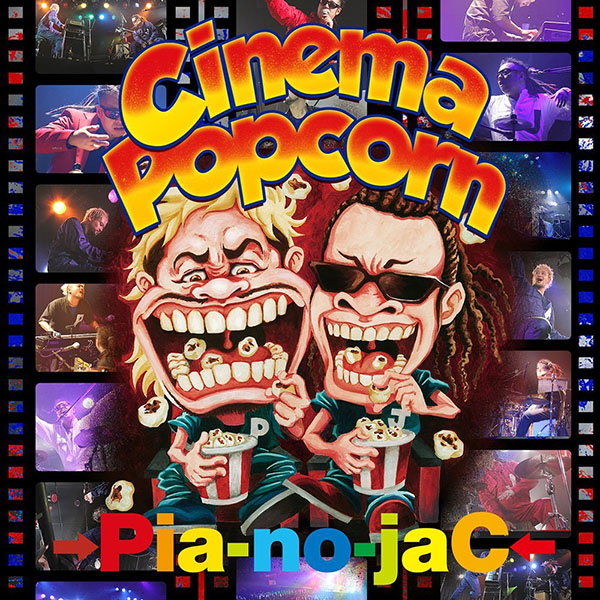 Cinema Popcorn