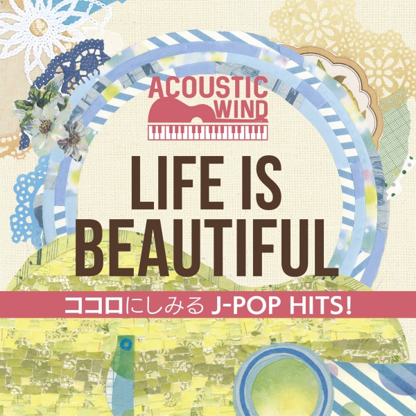 LIFE IS BEAUTIFUL～ココロにしみるJ-POP HITS! feat. Iwami Kazuhiko,Hara Kanako