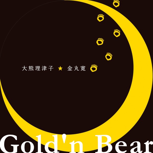 Gold'n Bear