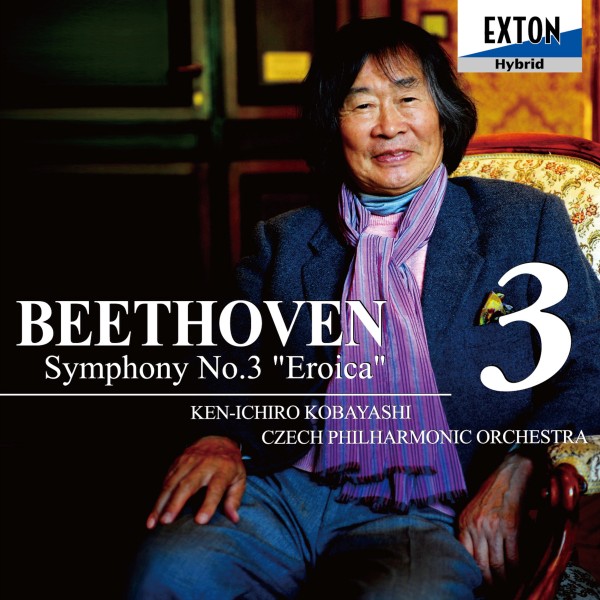 ベートーヴェン : 交響曲第 3番｢英雄｣