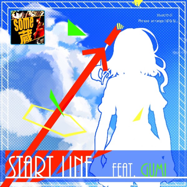 Start Line feat.GUMI