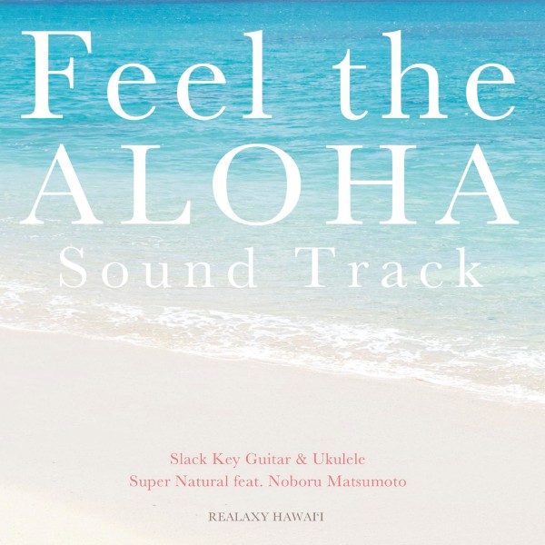 Feel the ALOHA Sound Track