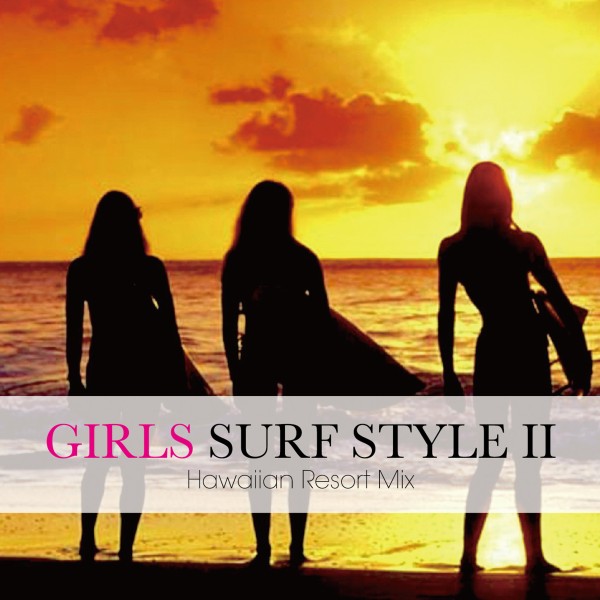 GIRLS SURF STYLE II ～Hawaiian Resort Mix～