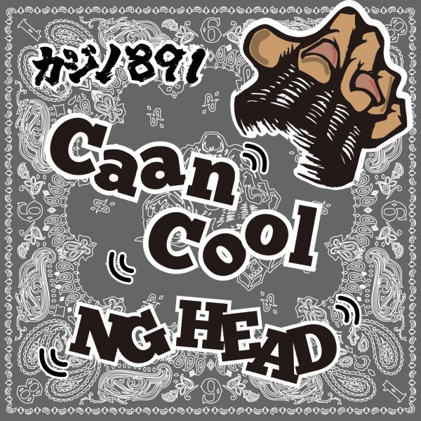 Caan Cool -Single