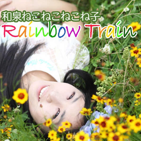 rainbow train