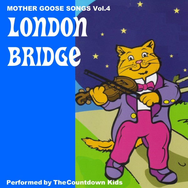 マザーグースのうた　VOL４　ロンドン橋