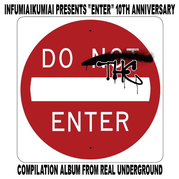 ENTER ～10th Anniversary Compilation～