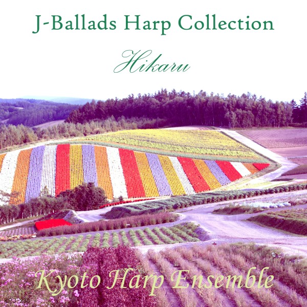 J-Ballads Harp Collection 光Hikaru