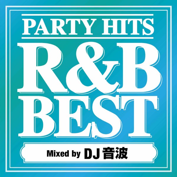 PARTY HITS R&B BEST Mixed by DJ 音波