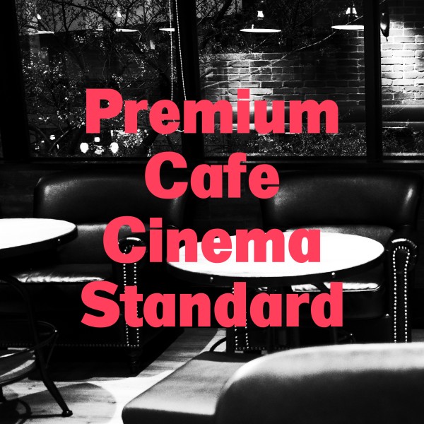 Premium Cafe Cinema・・・カフェ・シネマ・ジャズ Best of Best