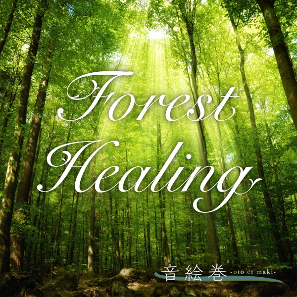 Forest Healing ～森のシンフォニー～