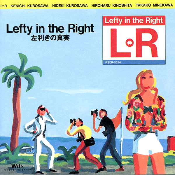 Lefty in the Right -左利きの真実- (Remastered 2017)