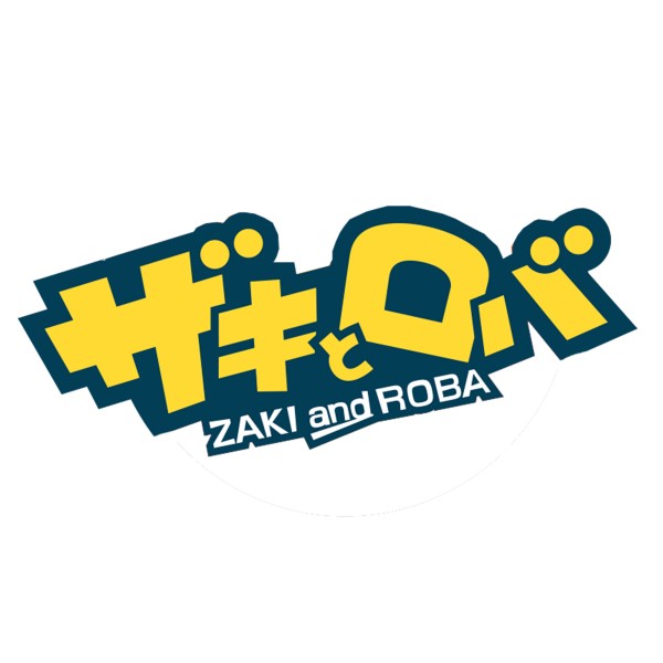 YAKI-NIKU(ザキとロバver.)