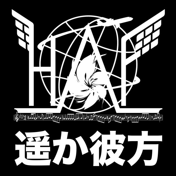 遥か彼方 #1 ～HANEDA INTERNATIONAL ANIME MUSIC FESTIVAL Presents～
