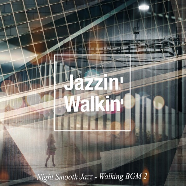 Jazzin' Walkin' 2（夜香る街歩きBGM）