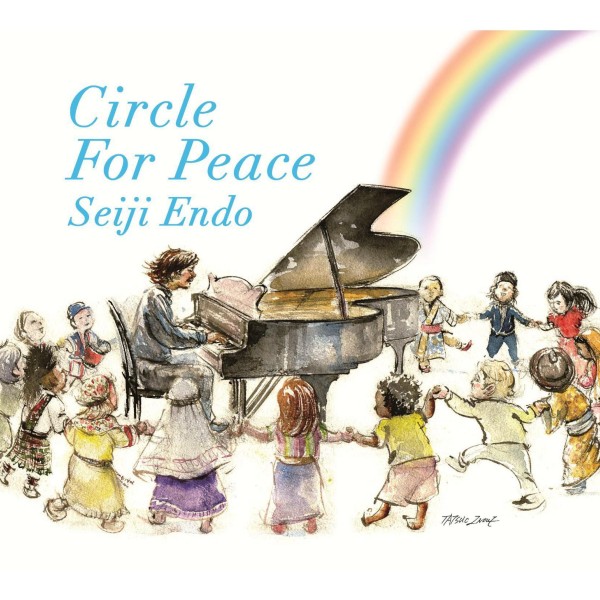 Circle For Peace 遠藤征志 ピアノ・ソロ・アルバム
