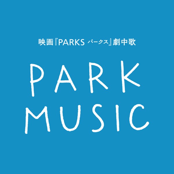 PARK MUSIC