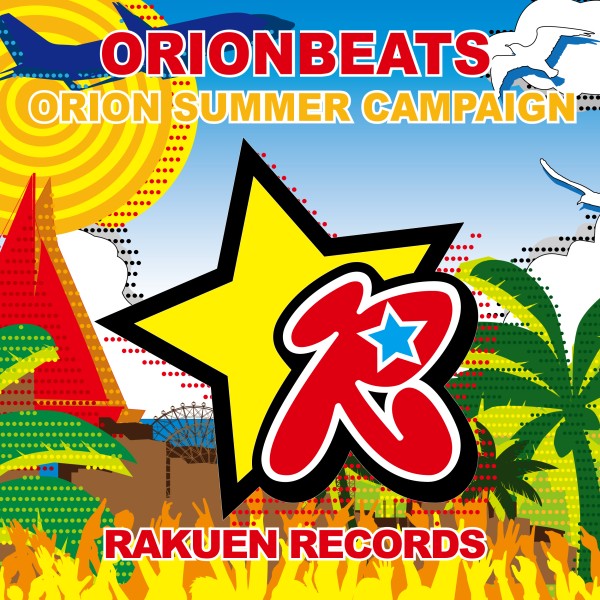 Orion Summer Campaign