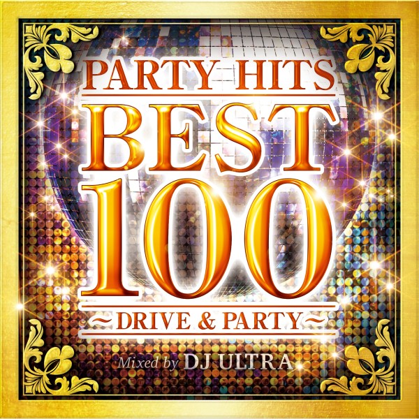 PARTY HITS BEST 100 ～ DRIVE & PARTY ～ Mixed by DJ ULTRA