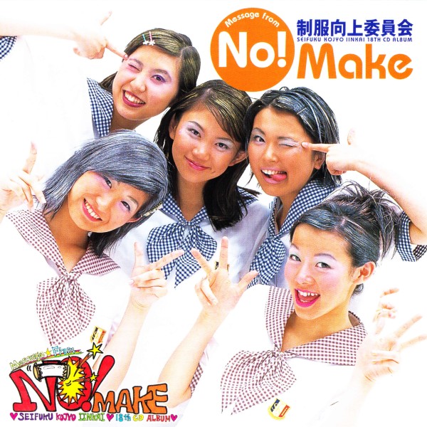 No! Make